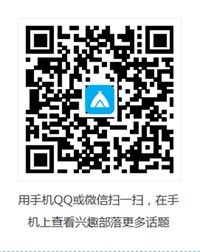 BIGBANG出任游戏代言 全新皮肤等你来拿