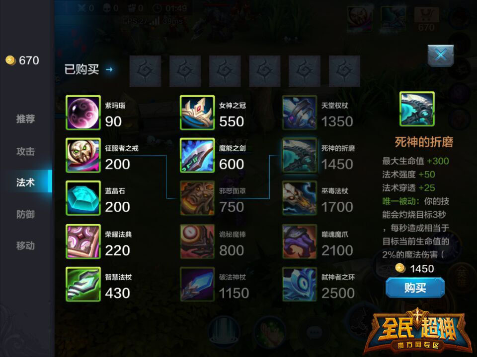 拥有最强续航法坦赫尔 团战谁能笑到最后