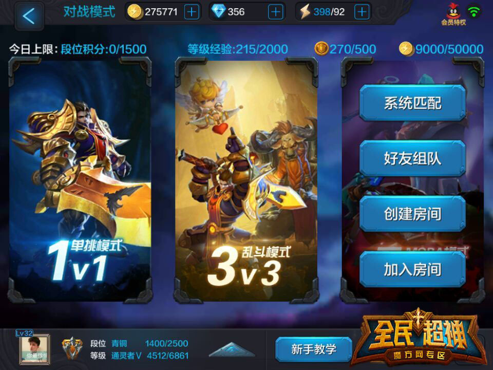 BIGBANG出任游戏代言 全新皮肤等你来拿