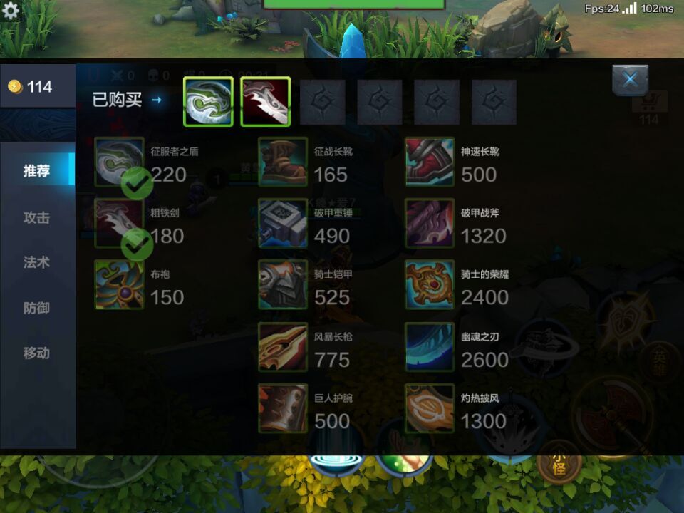 全民超神pvp装备介绍 抗魔长靴-灵巧怎么样