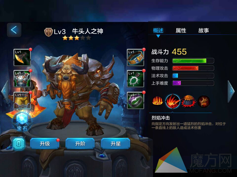 全民超神最肉坦克英雄 肉盾对团战的贡献