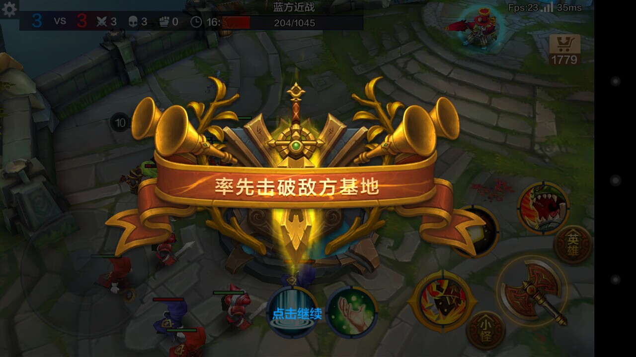 全民超神开黑阵容分析 哪种适合你