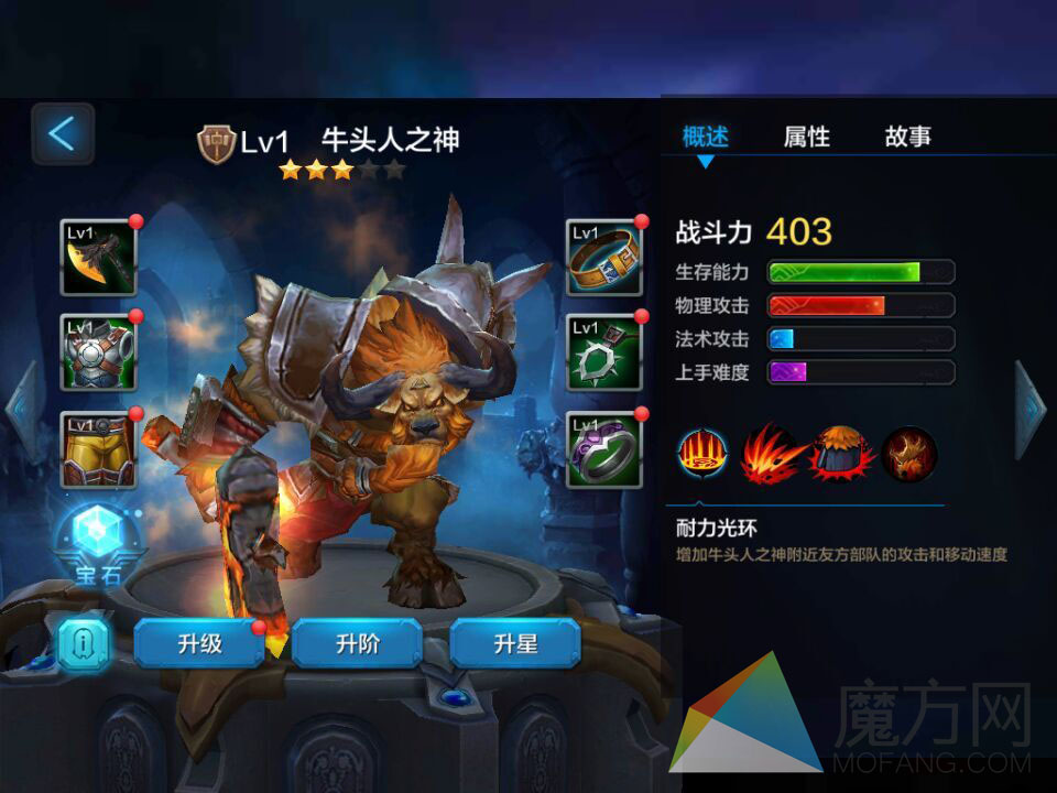 全民超神最肉坦克英雄 肉盾对团战的贡献