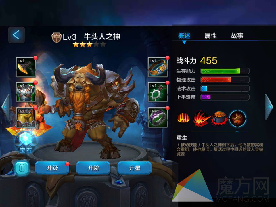 全民超神最肉坦克英雄 肉盾对团战的贡献