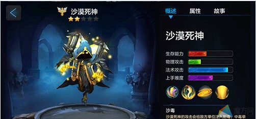 全民超神PVP大乱斗 3V3阵容如何搭配