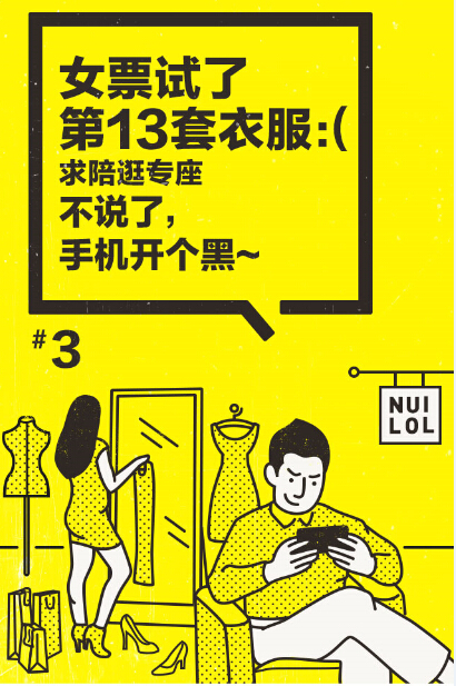全民超神开黑趣谈 手机上的拆塔moba游戏