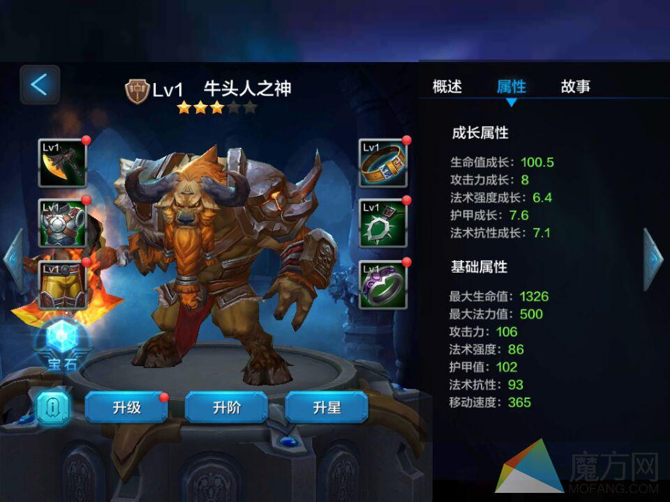 全民超神最肉坦克英雄 肉盾对团战的贡献