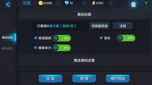 全民超神8月18日不删档测试开启