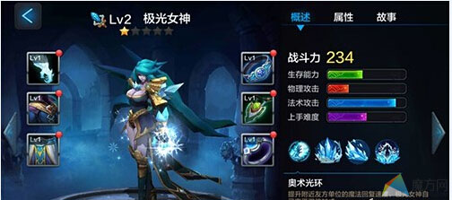 全民超神PVP大乱斗 3V3阵容如何搭配