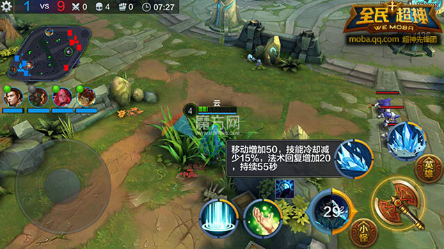 全民超神打野技巧攻略 PVP Buff获取