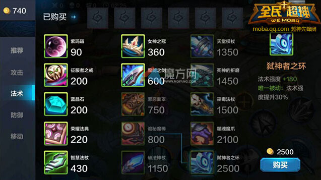 全民超神5V5胜利高的的秘密 不仅仅是技术