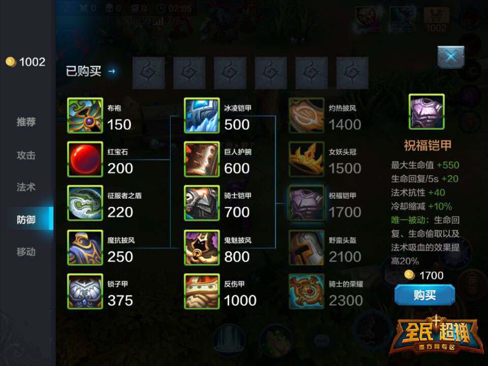 拥有最强续航法坦赫尔 团战谁能笑到最后