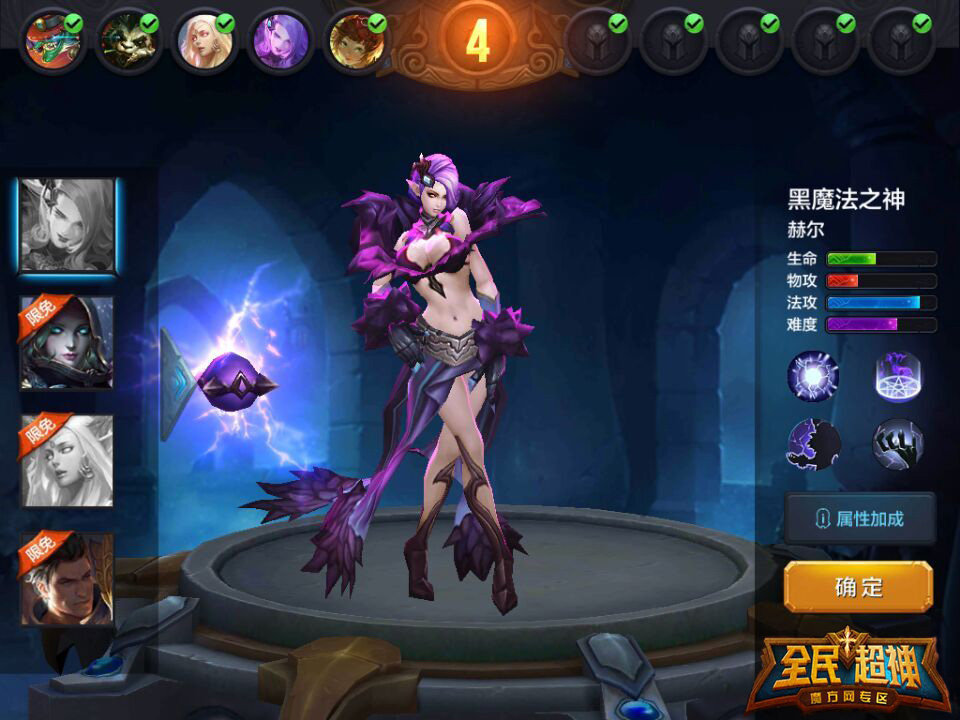 拥有最强续航法坦赫尔 团战谁能笑到最后