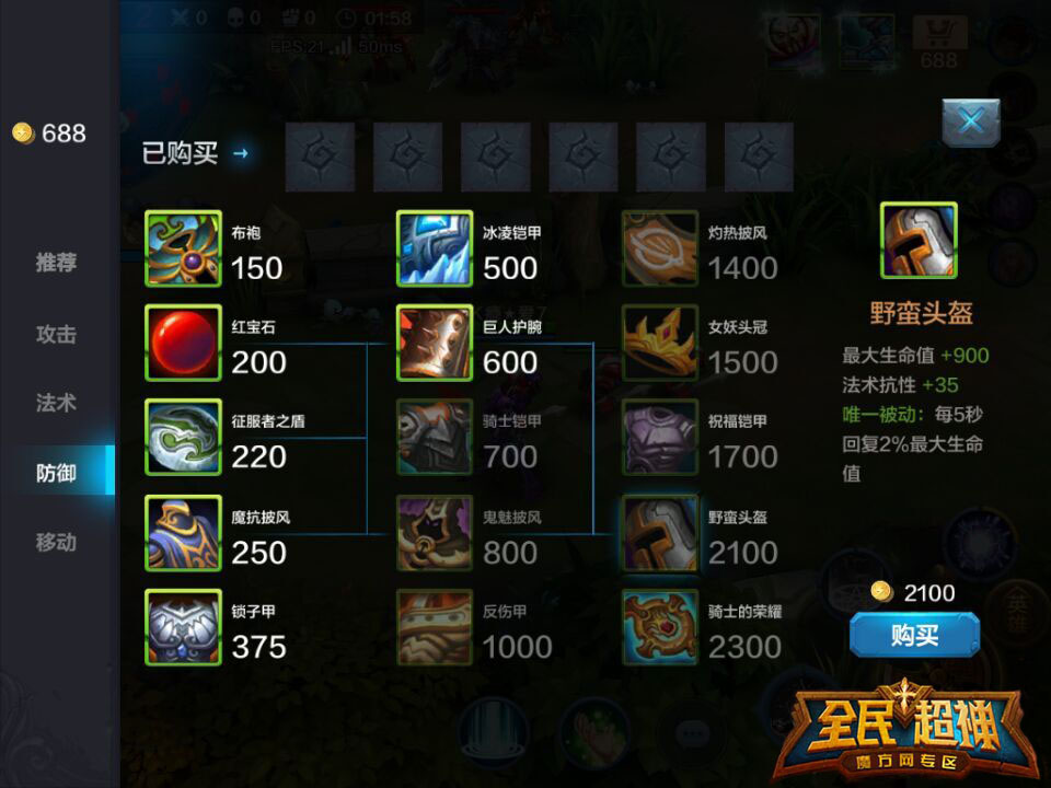 拥有最强续航法坦赫尔 团战谁能笑到最后