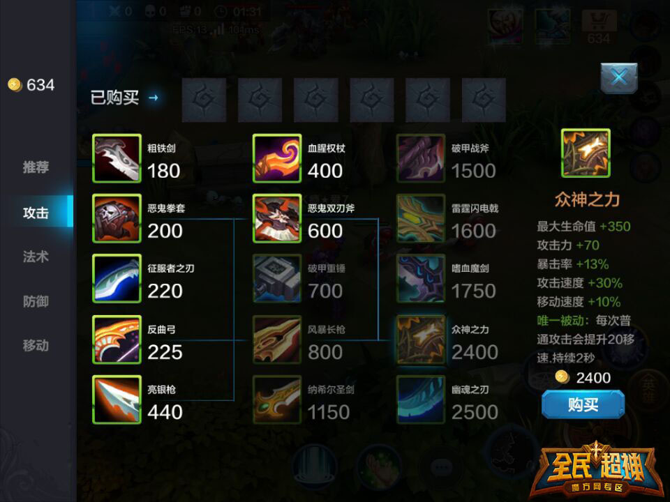 拥有最强续航法坦赫尔 团战谁能笑到最后