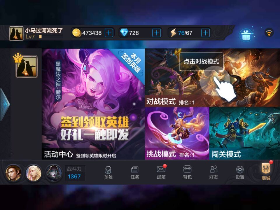 9月1号不限号开启 召唤师成长送好礼