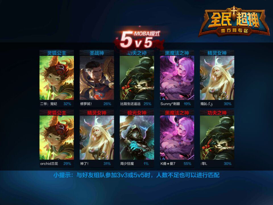 拥有最强续航法坦赫尔 团战谁能笑到最后