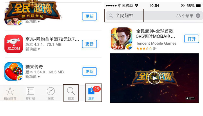 ios版本更新内容介绍 新增投票投降功能