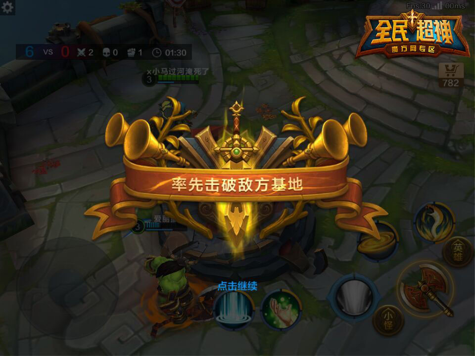 手游moba时代来临 随时随地五黑开战