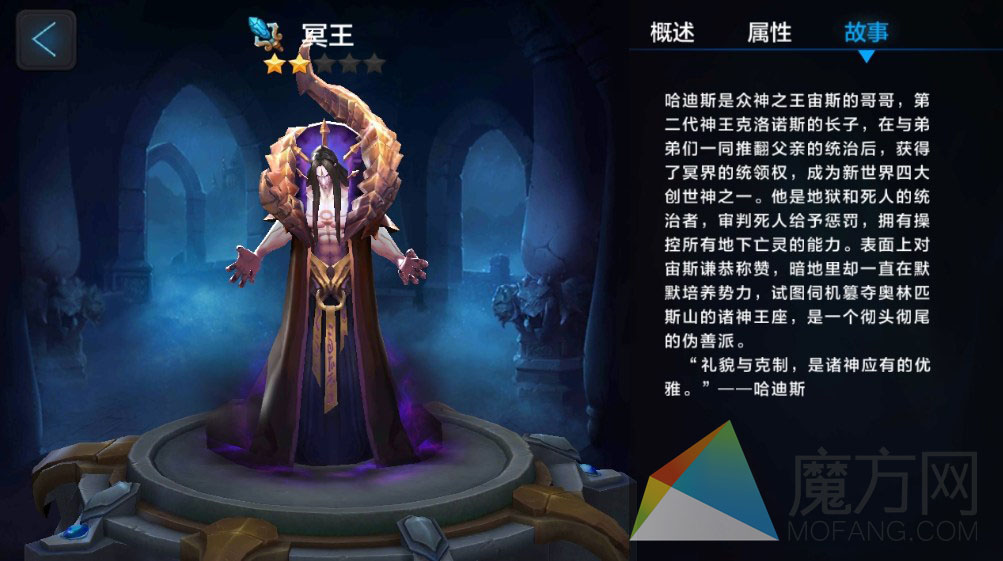 全民超神冥王3v3实战讲解 冥王飘忽收人头
