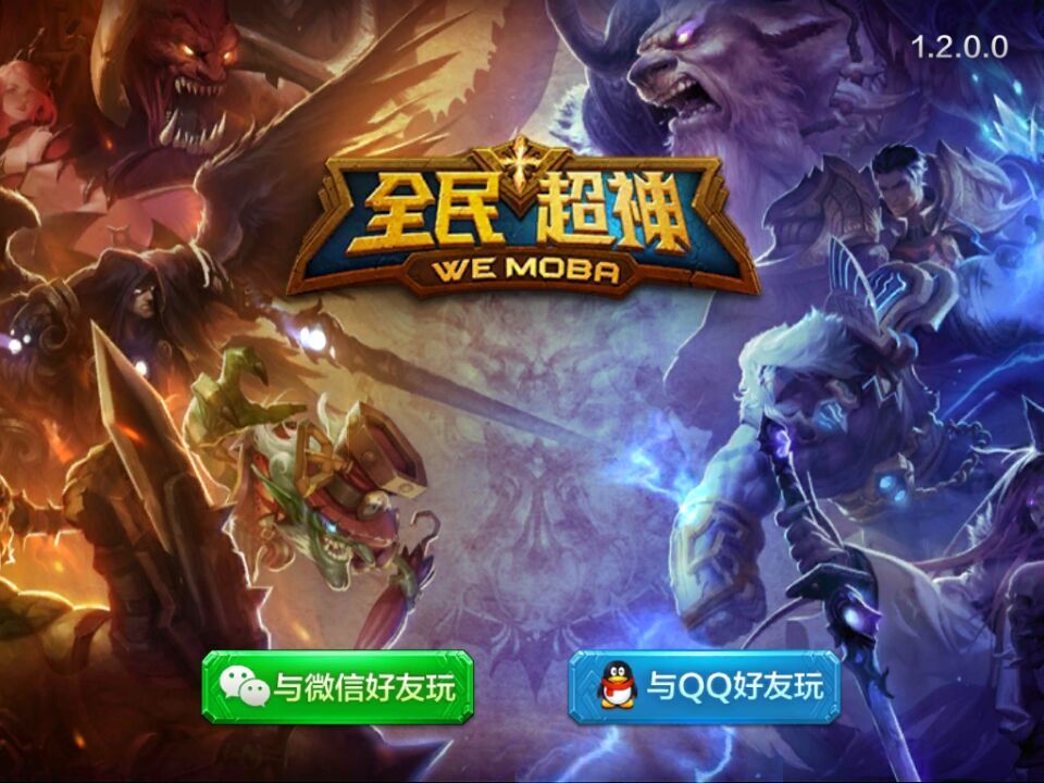 iOS版本今日更新 iOS的玩家看过来