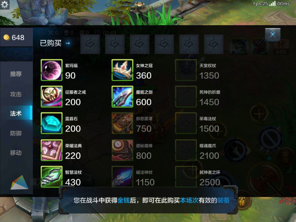 全民超神冥王3v3实战讲解 冥王飘忽收人头