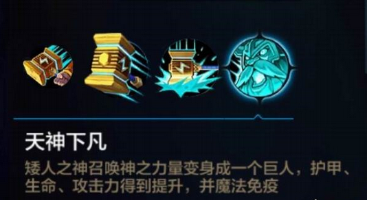哪些英雄最适合新手上分 强势英雄深度解析 