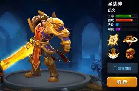 全民超神圣战神如何 百场凯文心得分享