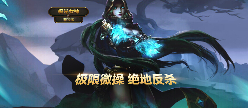 全民超神3V3乱斗模式怎么打 3V3规则详解