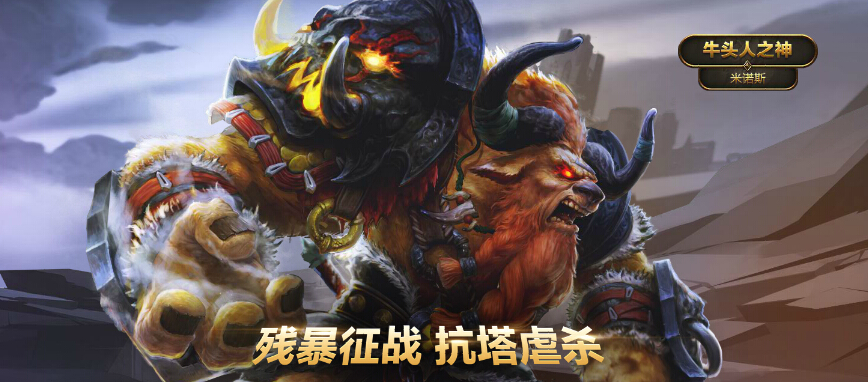 全民超神3V3乱斗模式怎么打 3V3规则详解
