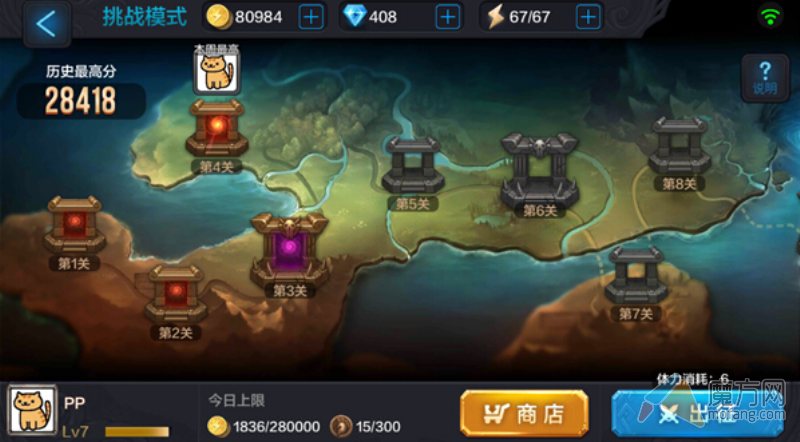 腾讯全民超神独家评测 真MOBA真电竞
