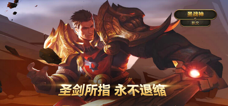 全民超神3V3乱斗模式怎么打 3V3规则详解