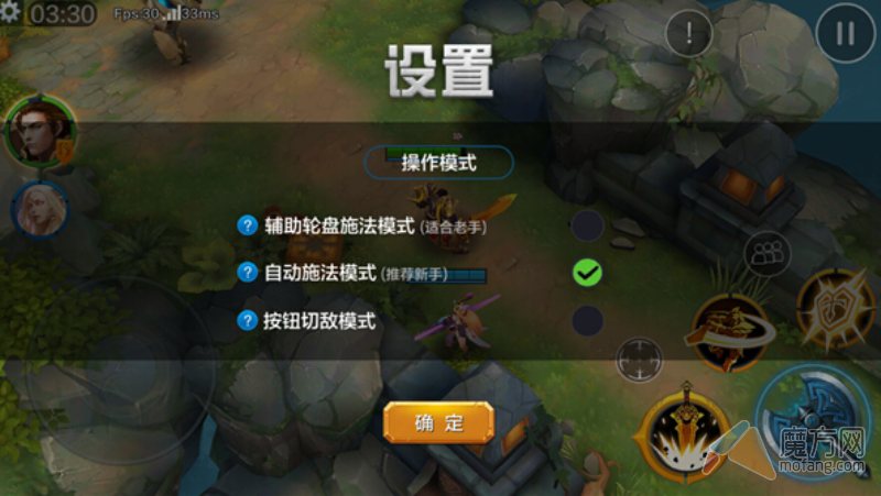 腾讯全民超神独家评测 真MOBA真电竞
